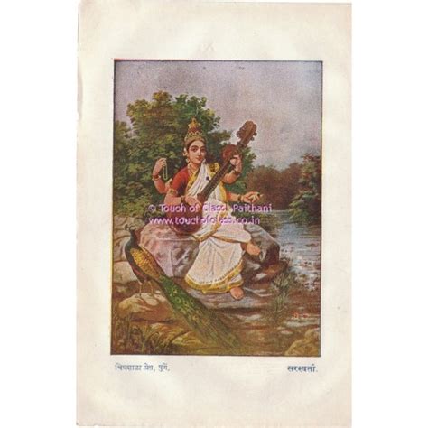 Chitrashala Press, Poona, Pune, Raja Ravi Varma, Lithograph, Print ...
