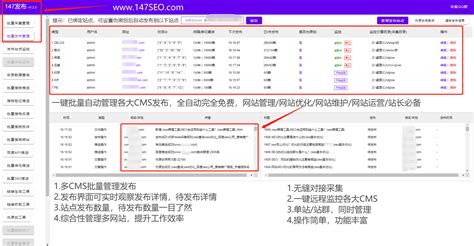 帝国cms制作英文网站设置 TAG优化URL技巧-李志远个人博客