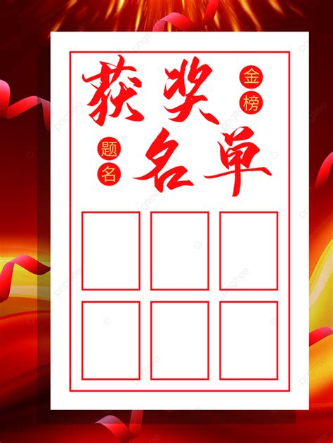 yono777 winner list,and the 