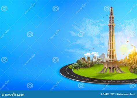 Minar E Pakistan Vector Design Stock Image | CartoonDealer.com #232257217