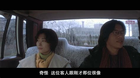 电影《情书》1995年爱情剧情片