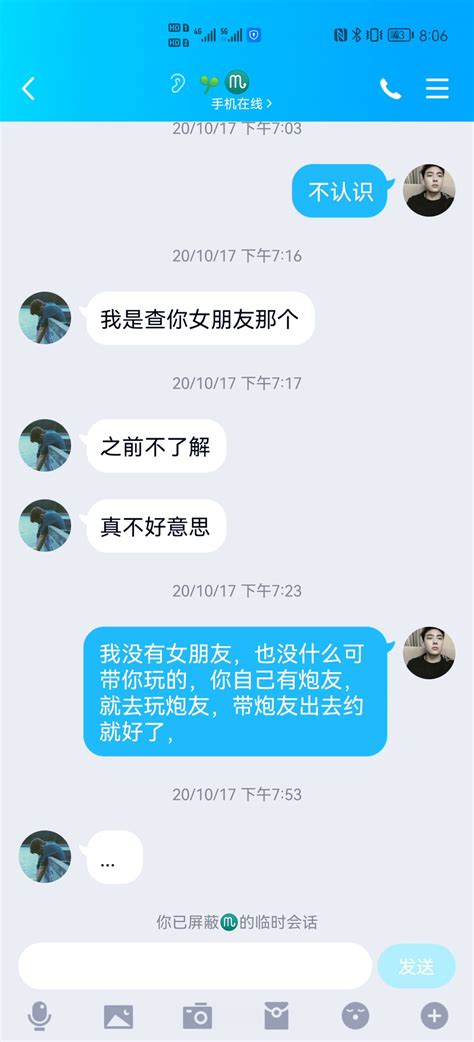 安全中心-QQ西游官方网站-腾讯游戏