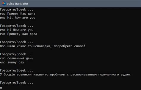 Image result for Real-Time Voice Translator in vs Code Python