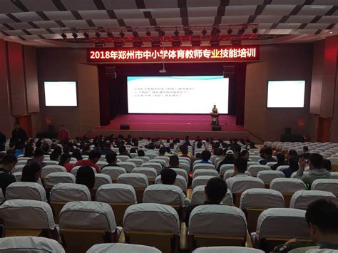 郑州市国防科技学校开展新入职青年教师信息化技术培训--新闻中心