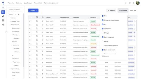 Подробнее о системе управления тестированием Test IT
