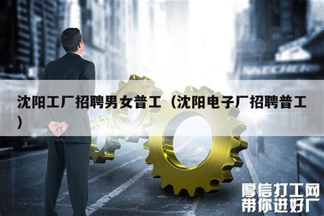 帝人（Teijin）将在中国沈阳市建立中国第三工厂！-天天化工网