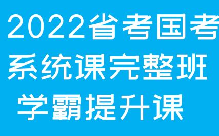 现场直击！2022国考开考：平均68人竞争1岗-搜狐大视野-搜狐新闻