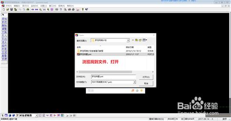 【梦龙网络计划软件】梦龙网络计划软件下载Win10 V9.0 破解版-开心电玩