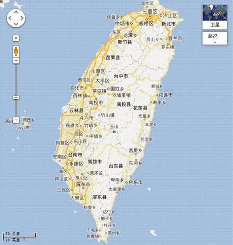 2016台湾电子地图全图下载_2016台湾电子地图全图免费版_2016台湾电子地图全图高清版-华军软件园
