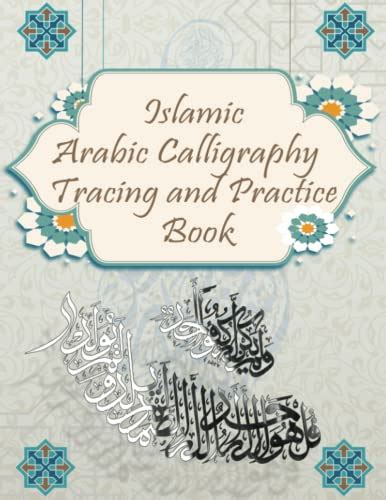 Buy Islamic Arabic Calligraphy Tracing and Practice Book: 30 beautiful ...