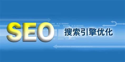 企业新网站如何优化SEO？（SEO优化步骤与技巧）_九九seo