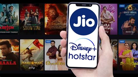 പ്രേമലു കാണാൻ Disney+ Hotstar സബ്സ്ക്രിപ്ഷൻ Free ആയി Jio തരും!