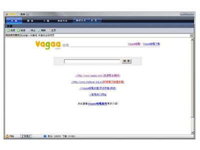 vagaa 官方网站（vagaa海外版）_环球科创网