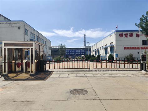 乌海海化-壹翼科技（上海）有限公司