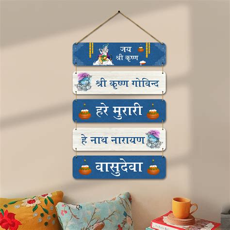 Wall Hangings - Kotart