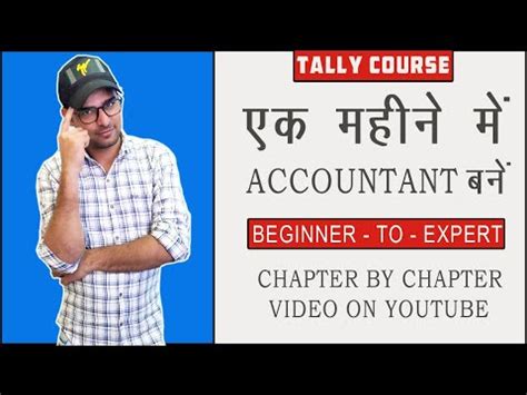 Image result for Tally Tutorial PDF Download