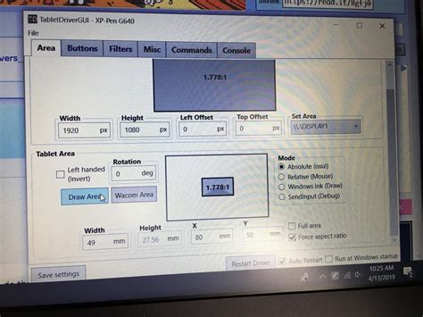 Tablet Driver GUI 的图像结果