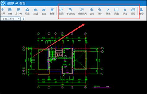 如何实现快速查看CAD图纸-迅捷cad看图软件-CAD模型浏览/可视化-软服之家