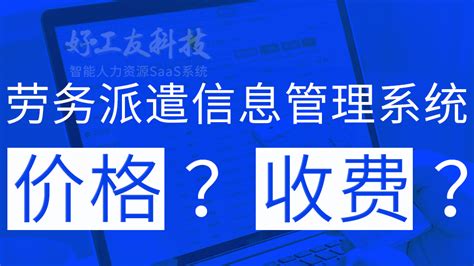 广州劳务派遣公司怎么注册？需要哪些注册流程？
