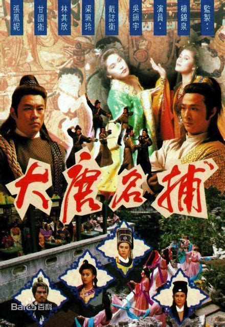 YESASIA: Seventeen Years (1999) (VCD) (China Version) VCD - Lau Lam, Li ...