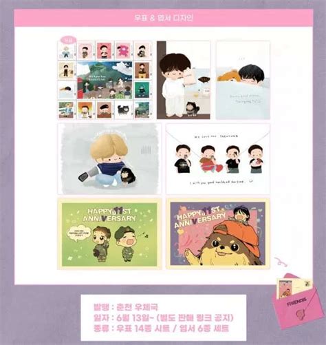 BTS V's Impact! Chuncheon Post Office Drop Stamps, Postcards To ...