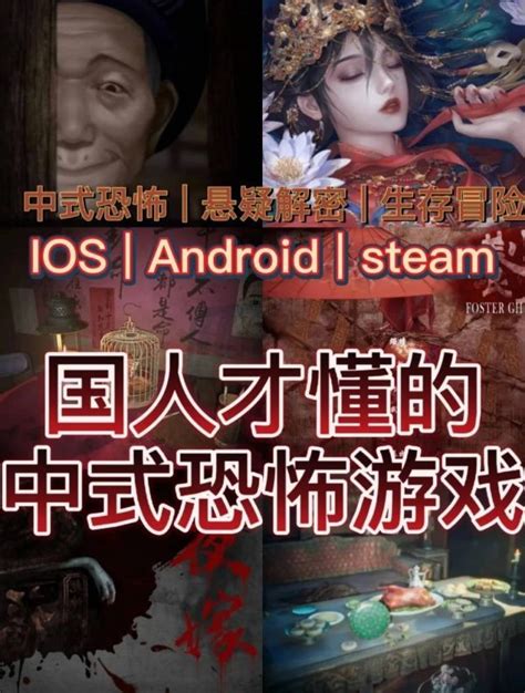 Steam新春推荐——联机合作恐怖游戏专题