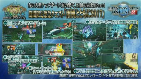 Image result for PSO2 7