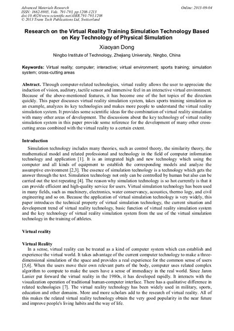 Simulated Reality Evidence 的图像结果