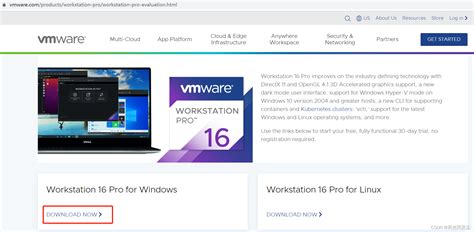 VMWare虚拟机最新版的下载与安装（详细教程） | Java 技术论坛