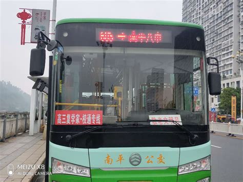 北京公交车一般是多长时间一趟？-