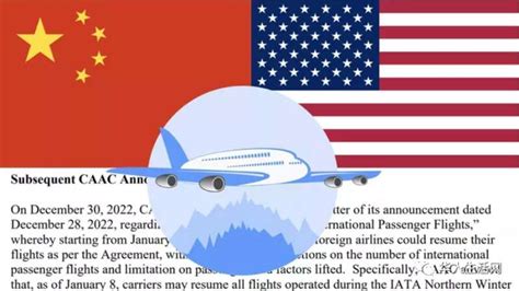 中美直飞客运航班增至70班 机票价格平均下降50%_北京时间