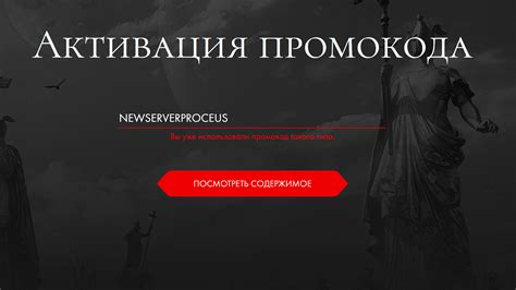 ☄️⚡️🔥Lost Ark: Рабочие промокоды на январь 2025☄️⚡️🔥 — Teletype
