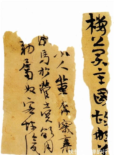 王羲之只留一张书法真迹，却流落海外1300年，至今被日本收藏