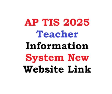 AP TIS 2025: Teacher Information System New Website Link [Launched] How ...
