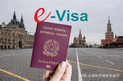 俄罗斯电子签证申请需要哪些材料？ - 知乎