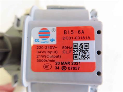 SAMSUNG WASHING MACHINE DRAIN PUMP