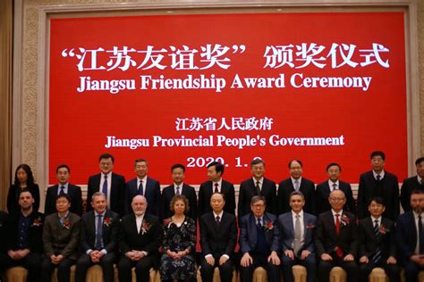 22名外国专家获“江苏友谊奖”-中国科技网