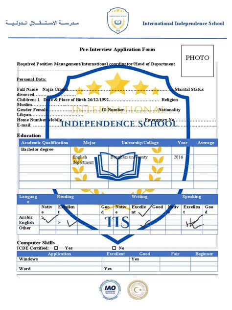 Interview Application Form 的图像结果