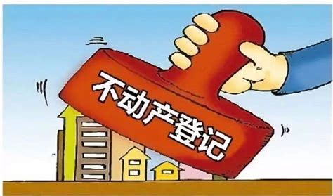 浙江政务服务网-属地办理的不动产登记资料查询
