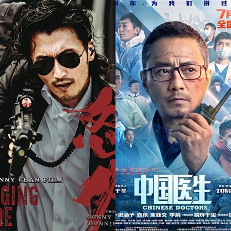 中国医生- 完整版 高清免费在线观看 2021 电影 在線觀看: Home: 中国医生- 完整版 高清免费在线观看 2021 电影 在線觀看