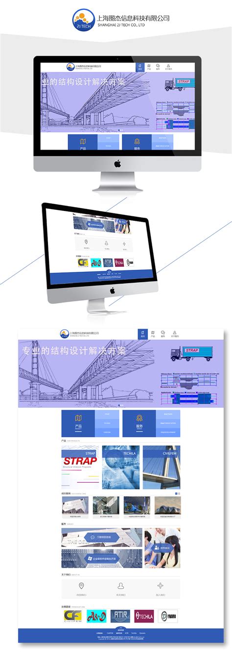 FullStar 富星集团_宁波网站建设|宁波做网站|高端网站建设-城池网页设计工作室