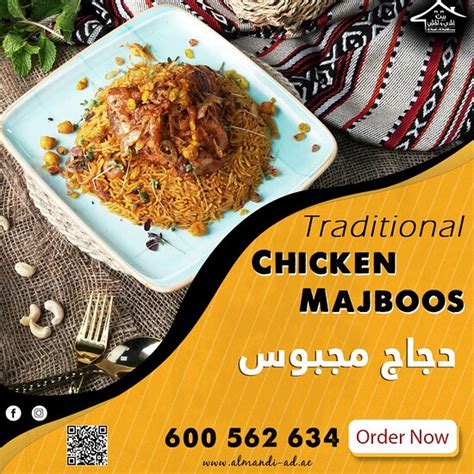 AL MANDI & AL MADHBI HOUSE, Abu Dhabi - M3 Mussafah Industrial Area ...