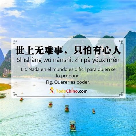 Proverbios Chinos 世上无难事，只怕有心人 | Chinese phrases, Instagram, Language