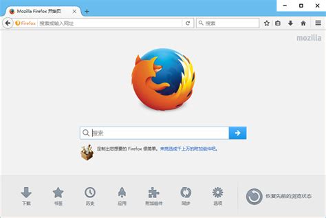 为什么火狐Firefox Quantum速度那么快_因为火狐57拒绝尾行_哪个浏览器最好用_麦迪浏览器下载大全官网