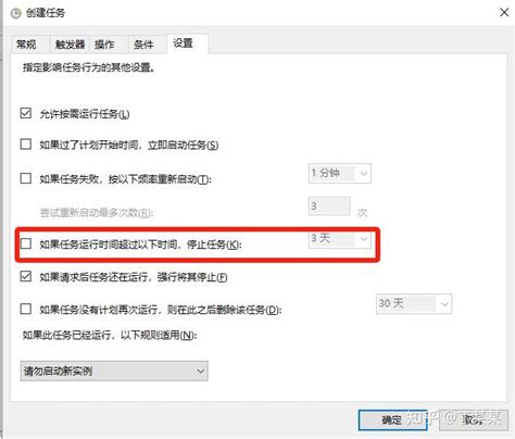 Computer Synchronisation 的图像结果