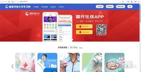 商务英语-上海开放大学招生网