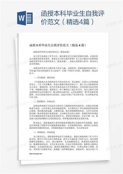 几种类型的专升本毕业证，哪一种含金量更高？-济南市鲁师教育培训学校