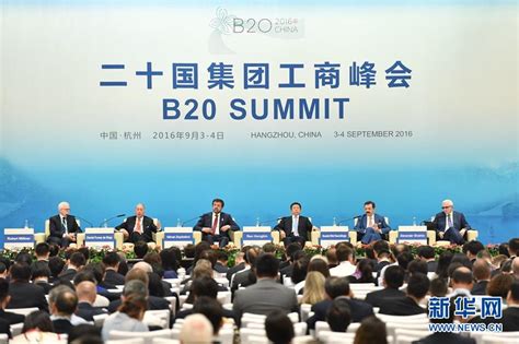 2023年七国集团峰会（2023年在日本广岛举行的七国集团峰会）_乐趣百科