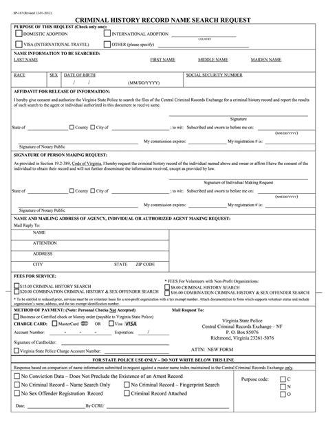 2012-2026 Form VA SP-167 - Fill Out, Sign & Share Online | pdfFiller