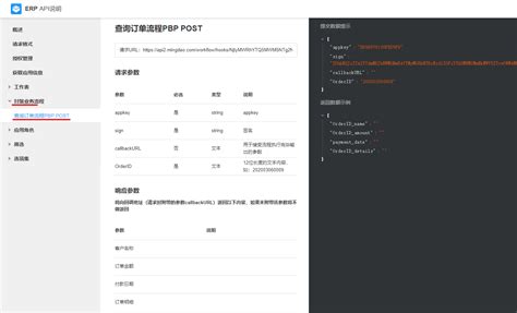 Open PBP File 的图像结果